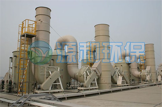 废气系统 废气系统