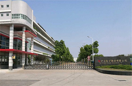 沪士电子 沪士电子