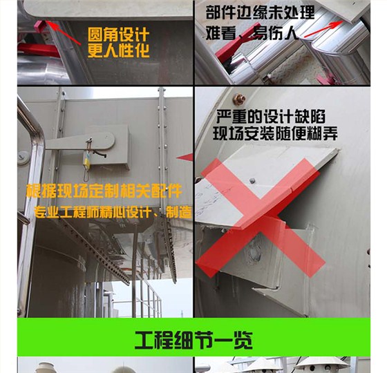 喷淋塔详情_06