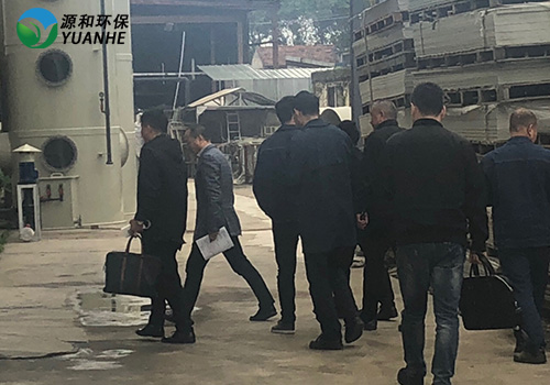 源和环保
